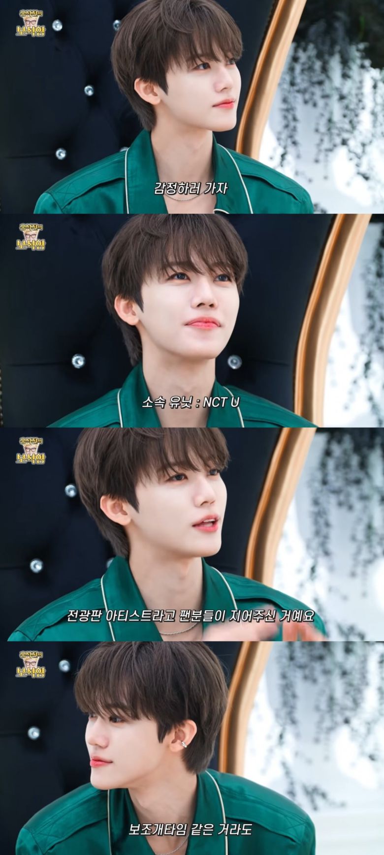 사진 = '홍석천의 보석함' 유튜브 채널 캡처