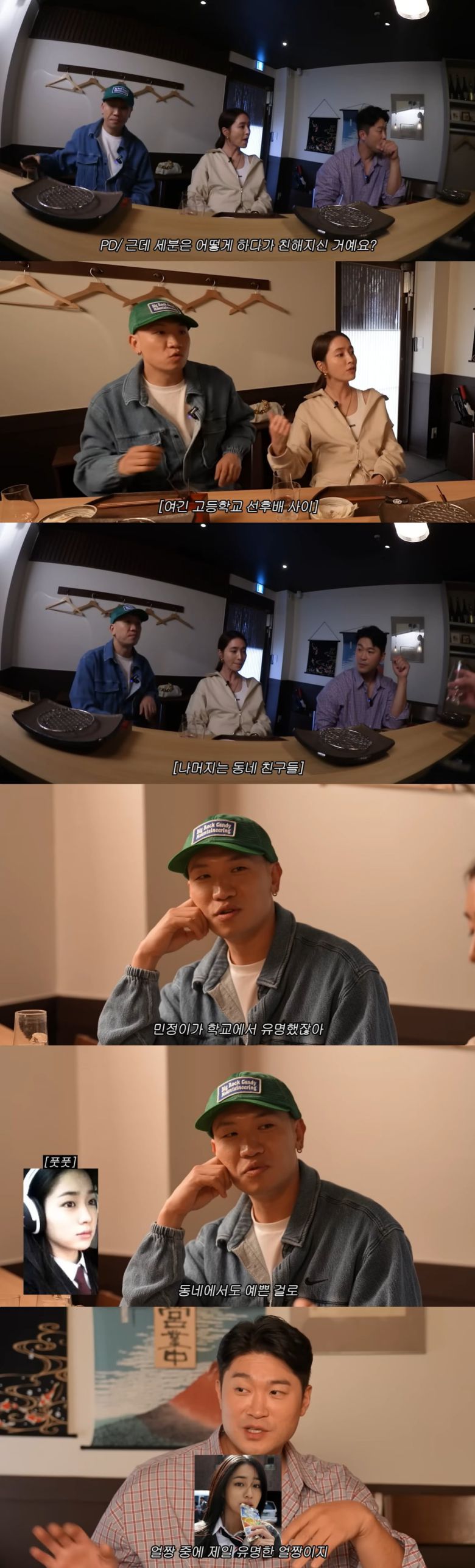 사진=이민정 유튜브 채널