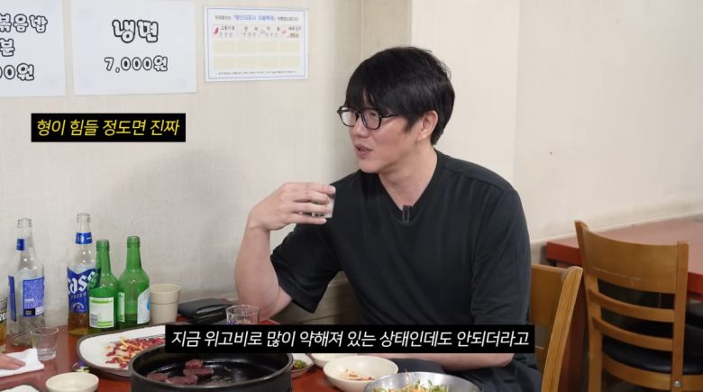 사진=성시경 유튜브 캡처