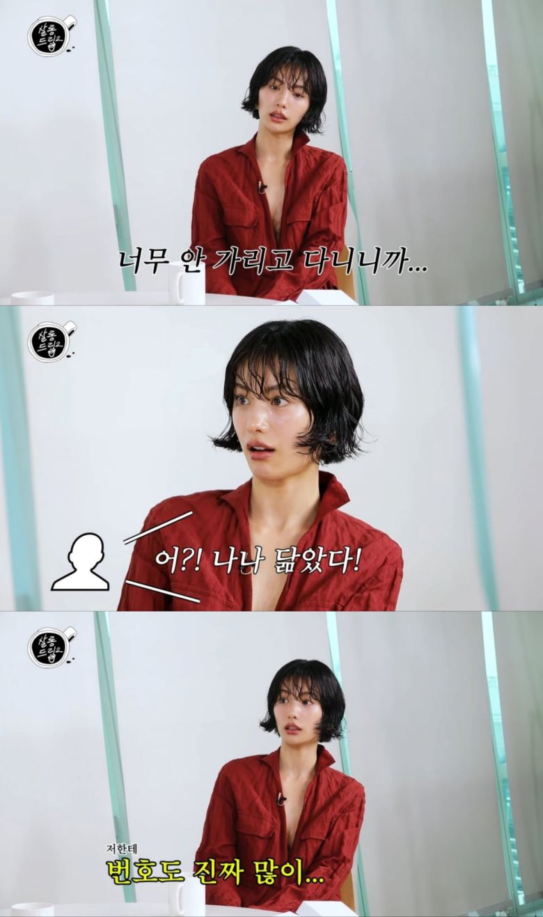 사진='살롱드립2' 갈무리