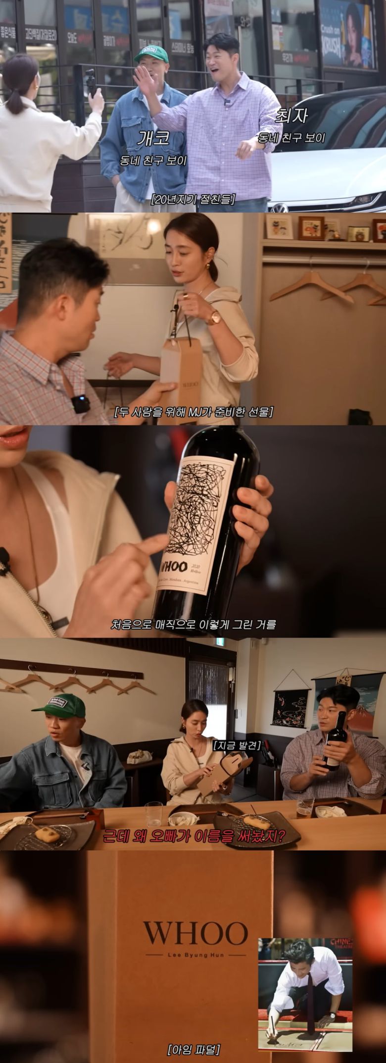 사진=이민정 유튜브 채널