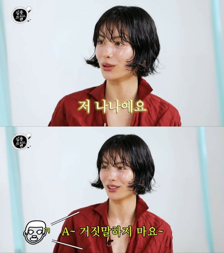 사진='살롱드립2' 갈무리