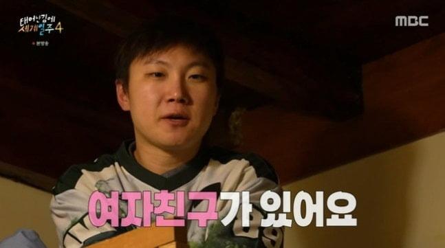 사진='태어난 김에 세계일주4' 캡처