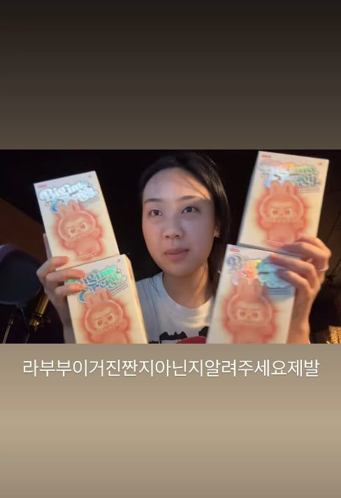 사진=이영지 SNS