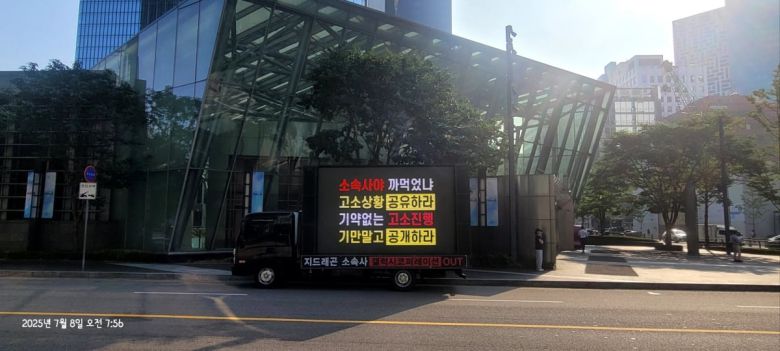 /사진 = 지드래곤 팬덤 제공