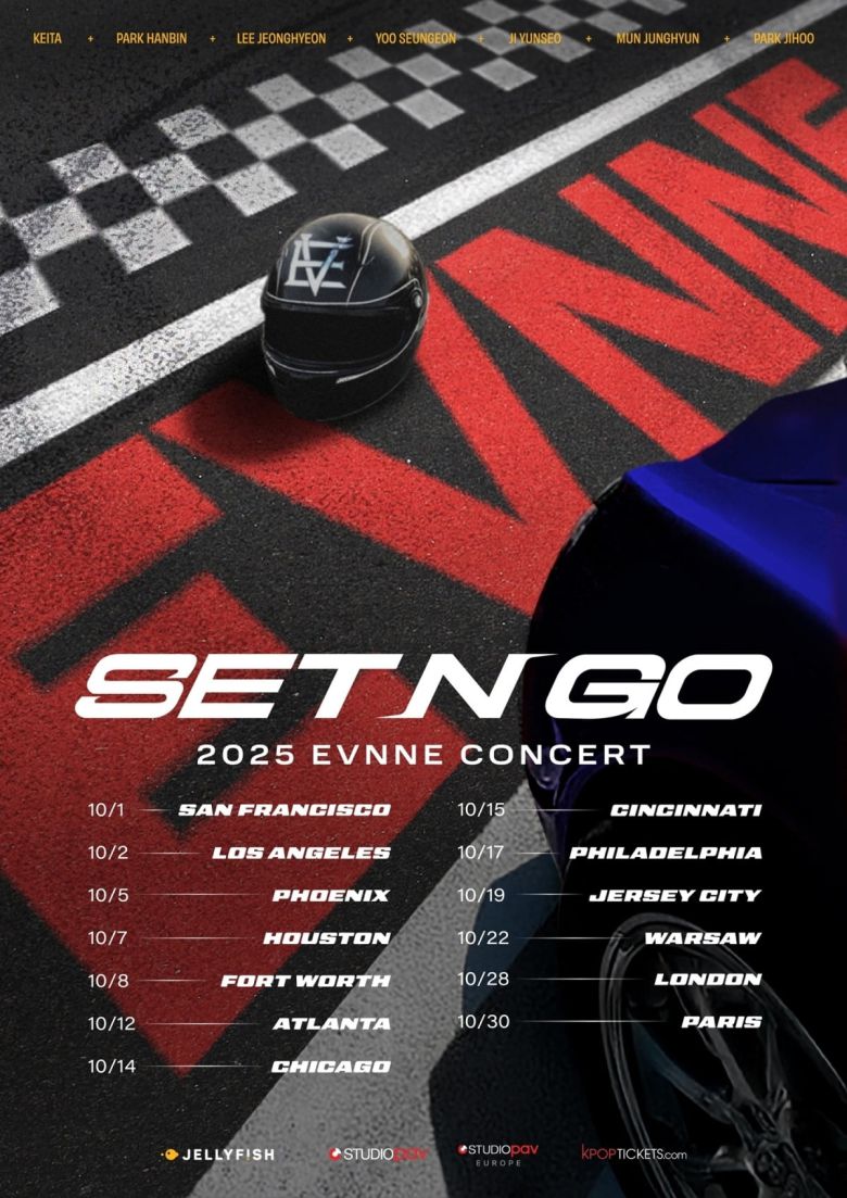 사진=젤리피쉬엔터테인먼트