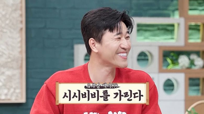 사진 제공=채널A '요즘 남자 라이프-신랑수업'