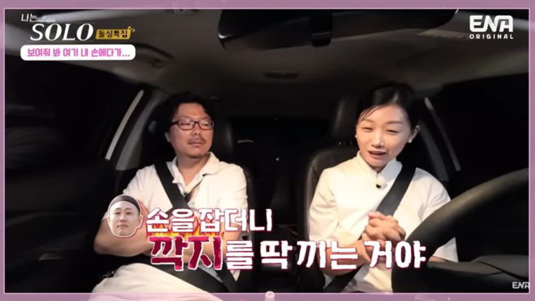 사진=SBS Plus, ENA