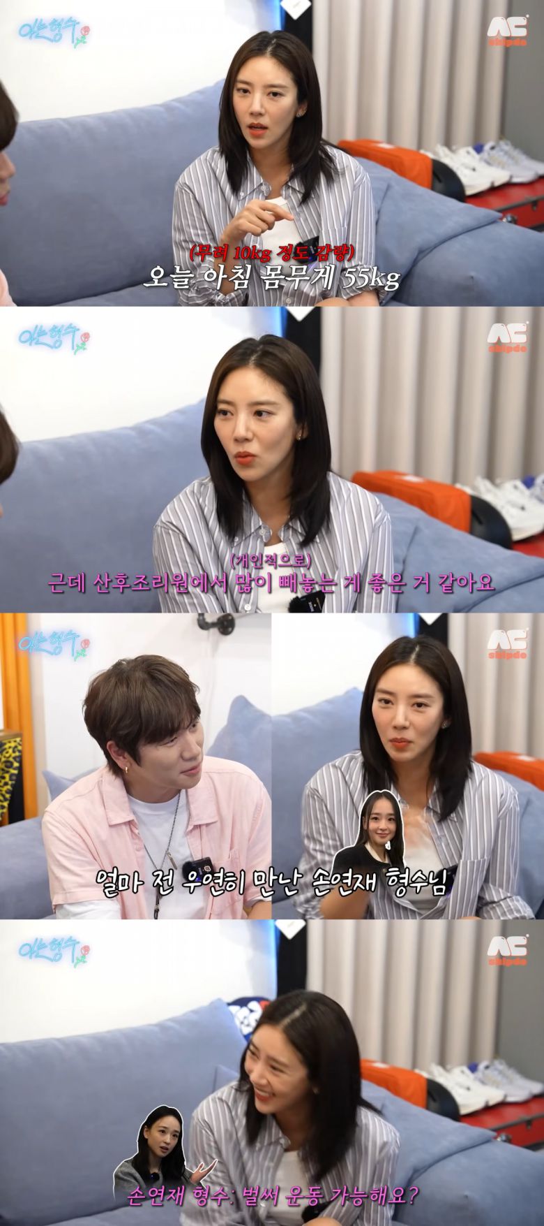 사진 = 케이윌 유튜브 채널 캡처