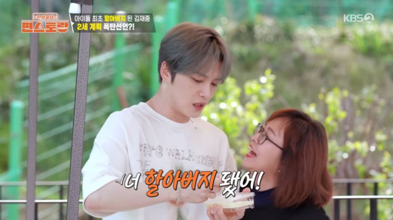 사진=KBS2 '신상 출시 편스토랑'