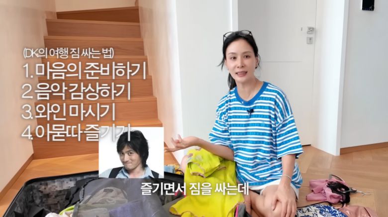 사진=고소영 유튜브