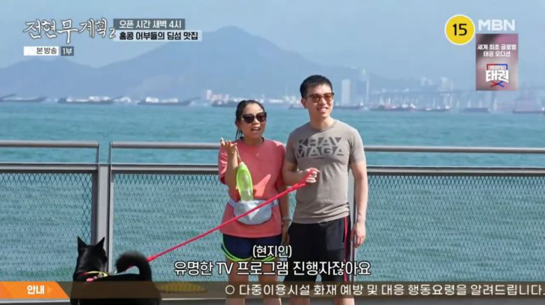 사진=MBN '전현무계획2'