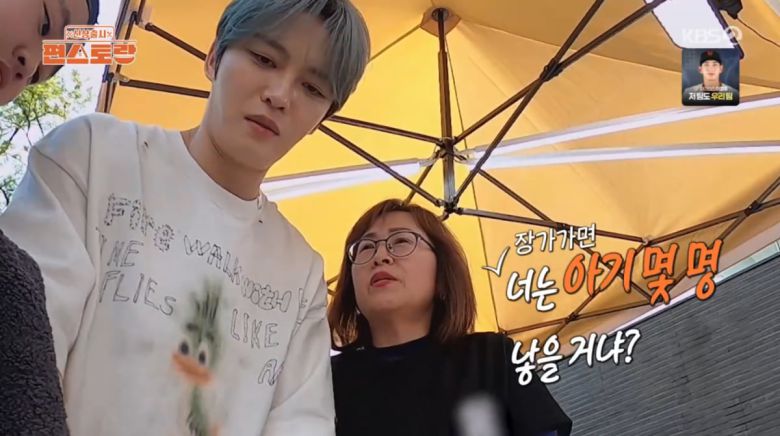 사진=KBS2 '신상 출시 편스토랑'