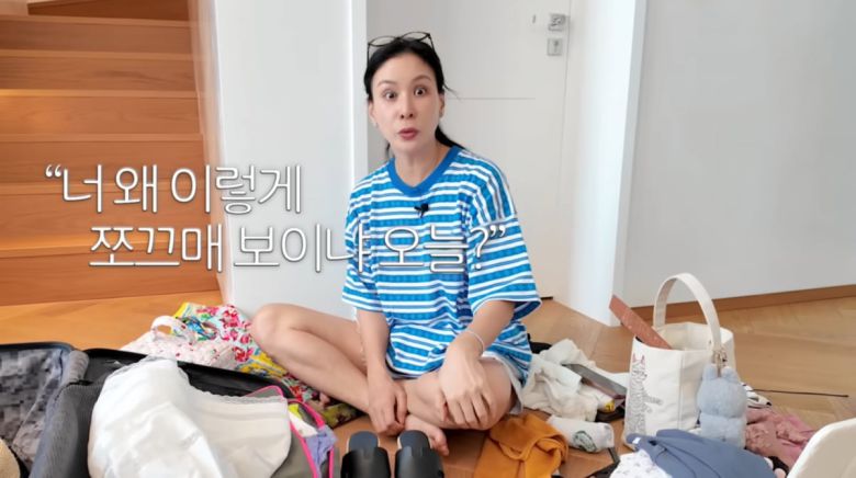 사진=고소영 유튜브