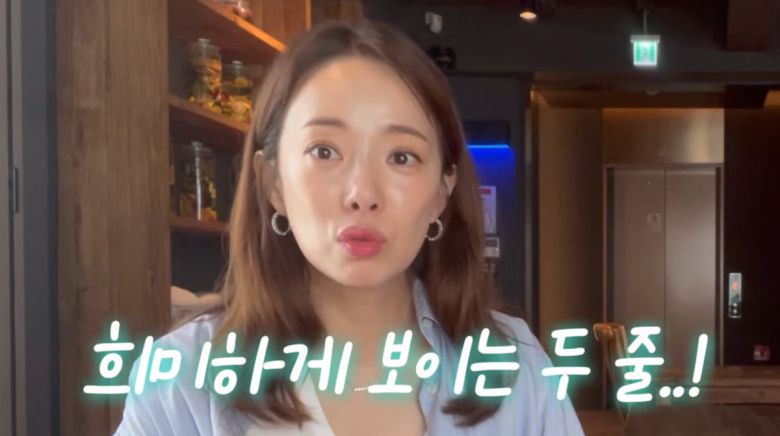 사진=박은영 유튜브