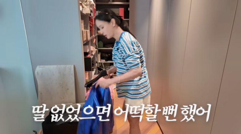 사진=고소영 유튜브