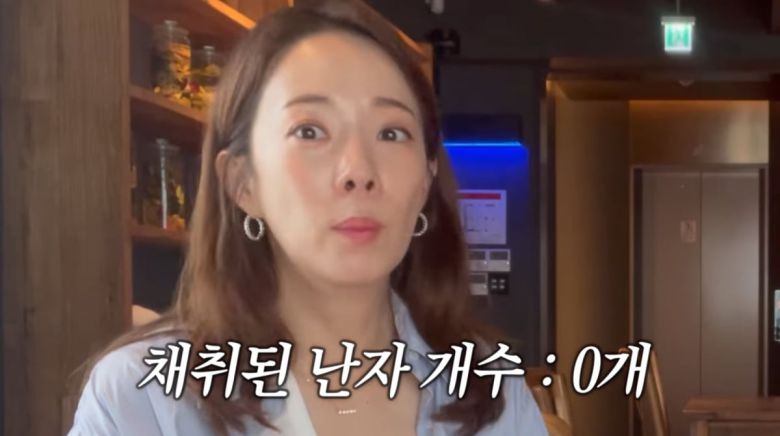 사진=박은영 유튜브