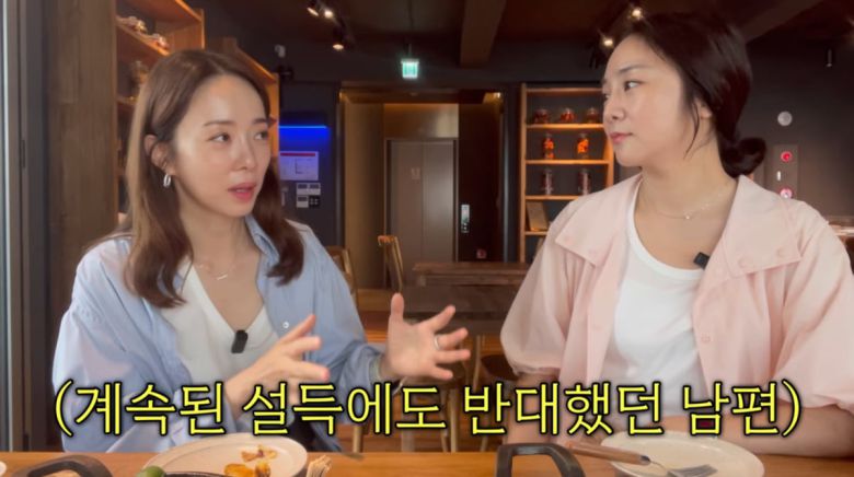 사진=박은영 유튜브