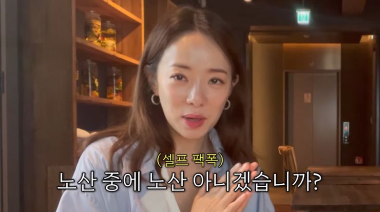사진=박은영 유튜브