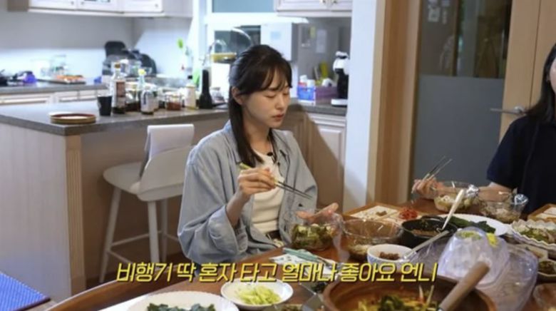 사진=유튜브 채널 '자유부인 한가인'