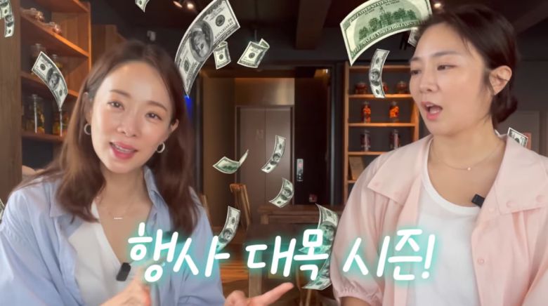 사진=박은영 유튜브