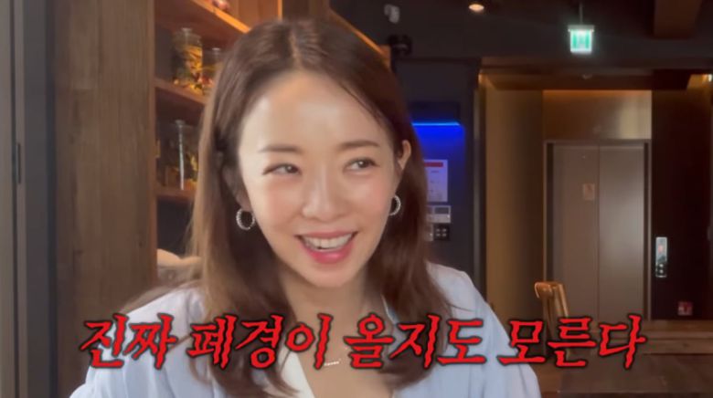 사진=박은영 유튜브