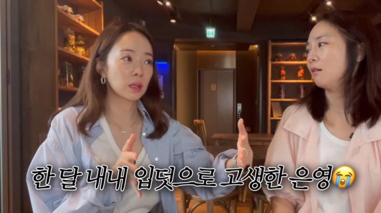 사진=박은영 유튜브