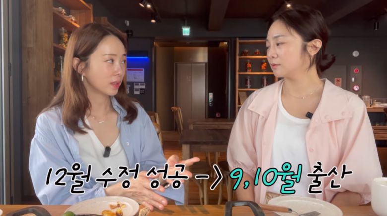 사진=박은영 유튜브