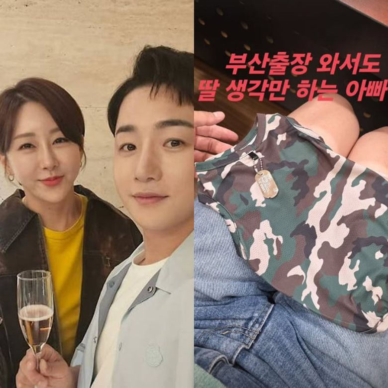 사진=박군 SNS