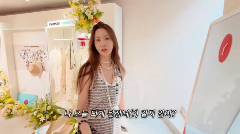 사진=이다해 유튜브