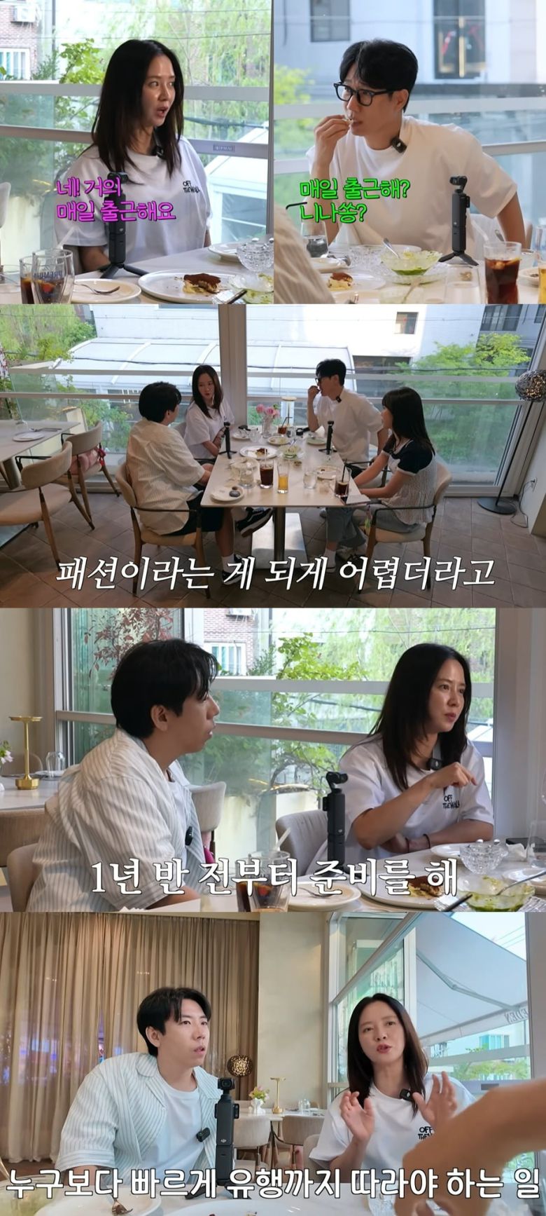 사진 = 유튜브 채널 '지편한 세상'