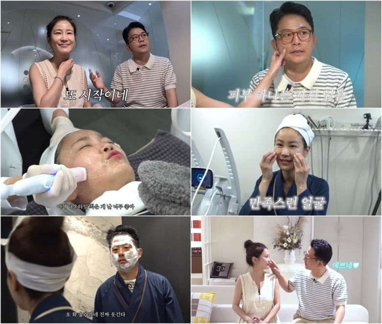 사진 제공 : 유튜브 <준호 지민> 영상 캡처