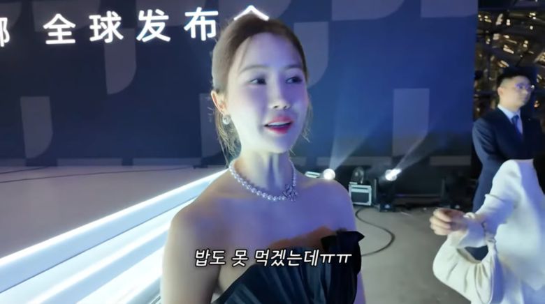 사진=이다해 유튜브