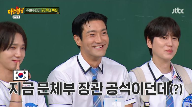 사진=JTBC '아는 형님'