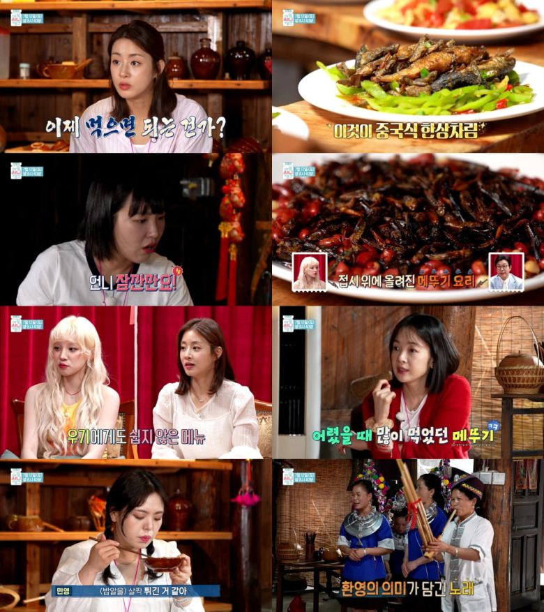 사진 제공 = MBC '아임써니땡큐'