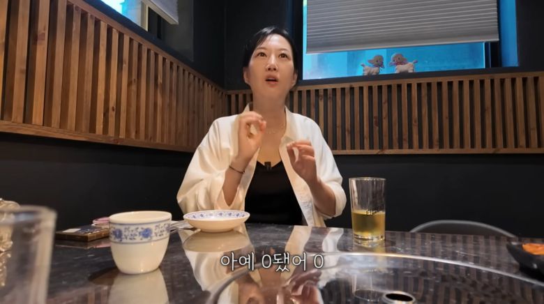 사진=유튜브 '도장TV'