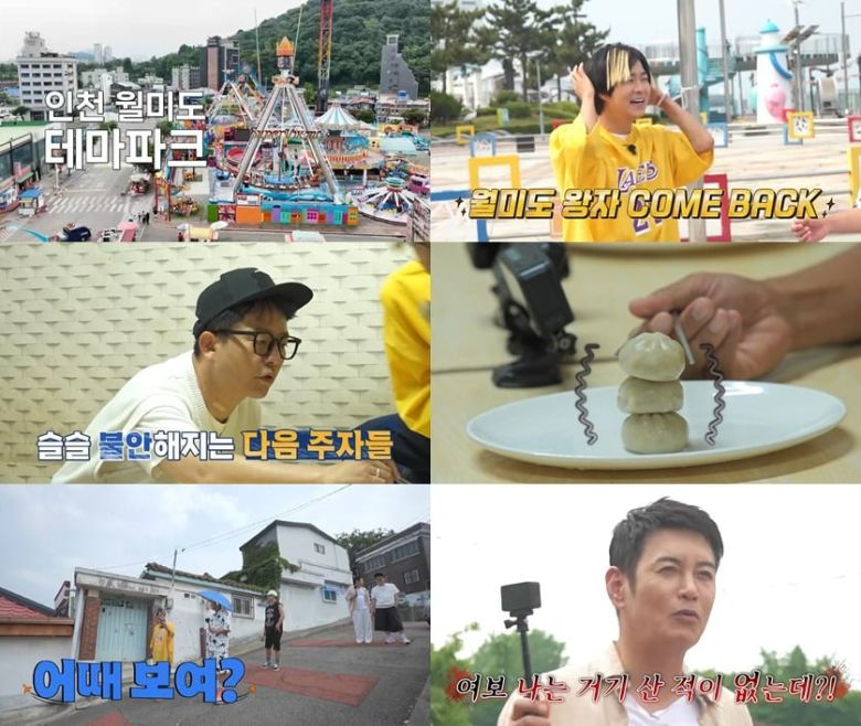 사진제공=채널S, SK브로드밴드