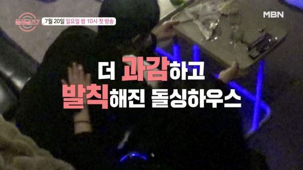 사진제공=MBN