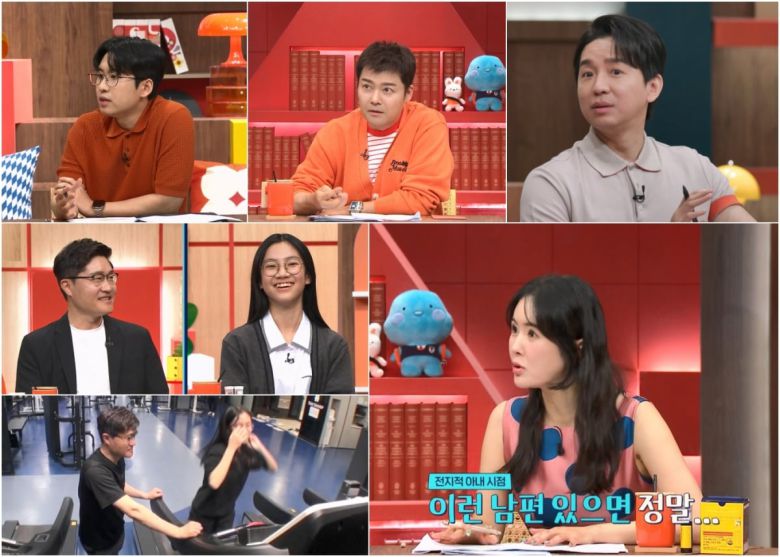 사진 제공=채널A '성적을 부탁해: 티처스2'