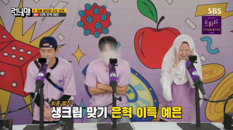 사진=SBS '런닝맨'