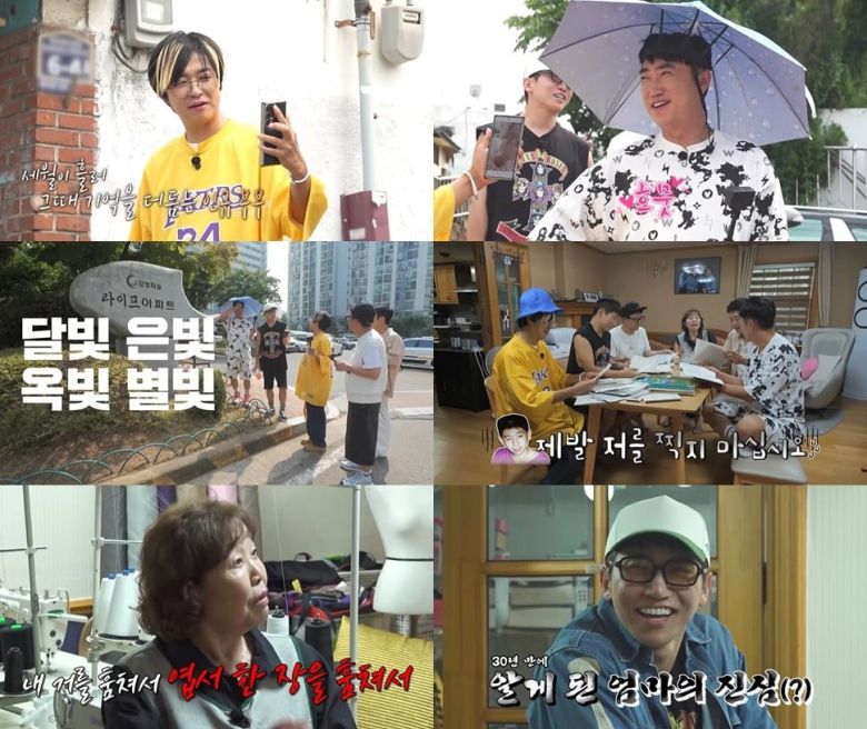 사진=채널S, SK브로드밴드