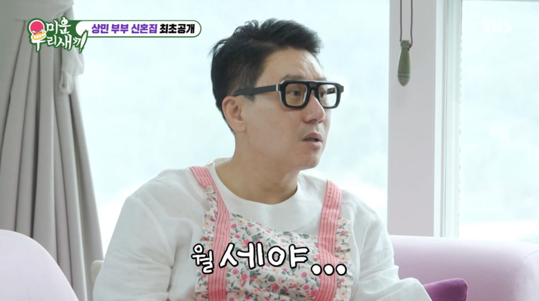 사진=SBS '미운 우리 새끼'