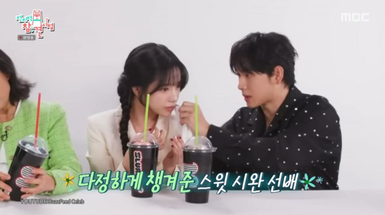 사진=MBC '전지적 참견 시점'