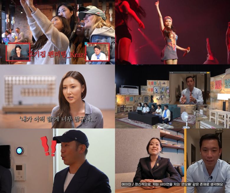 사진 ㅈ[공= KBS '크레이지 리치 코리안'