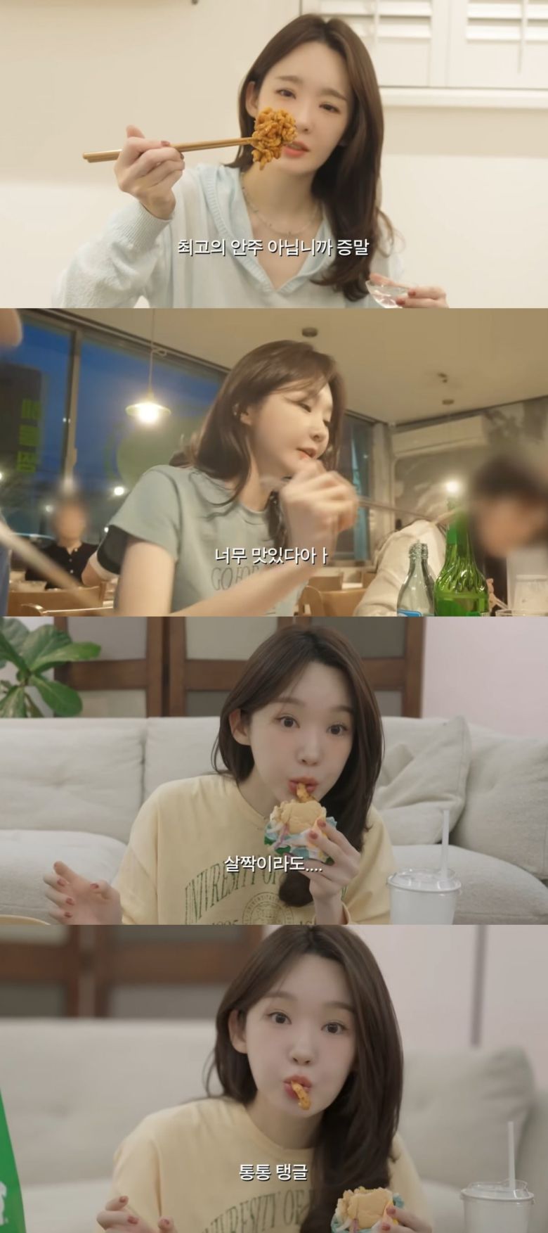 사진 = '걍밍경' 유튜브 채널 캡처