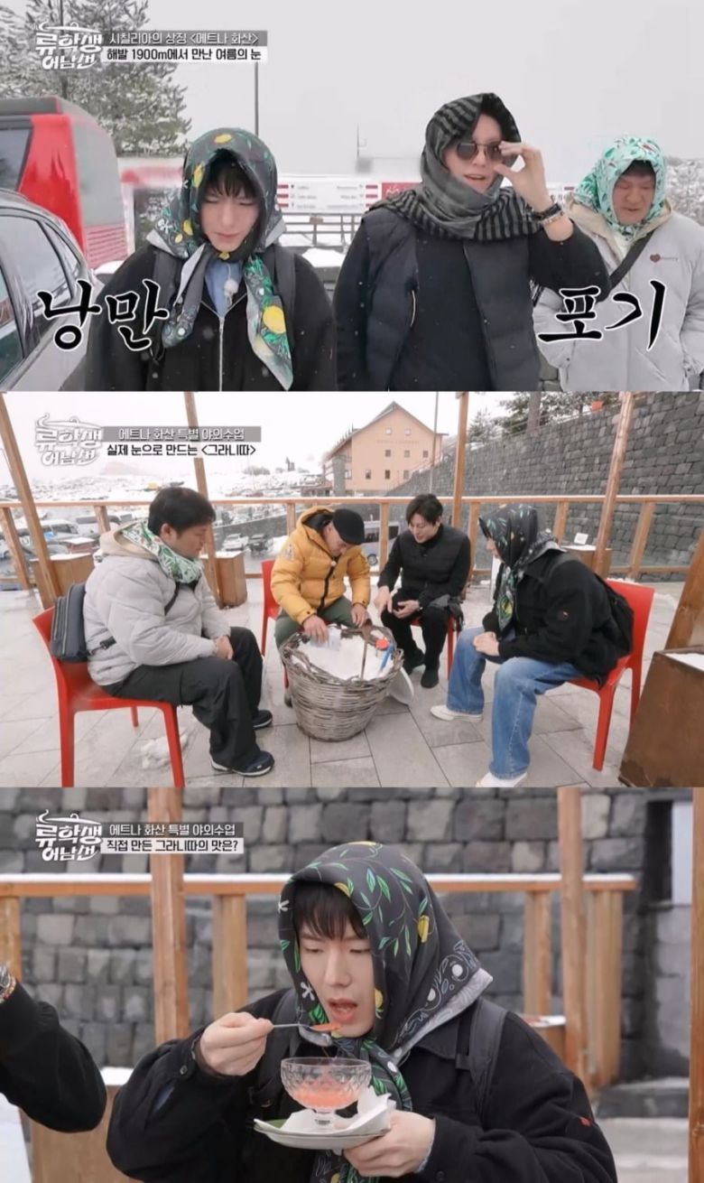 사진=티캐스트 E채널