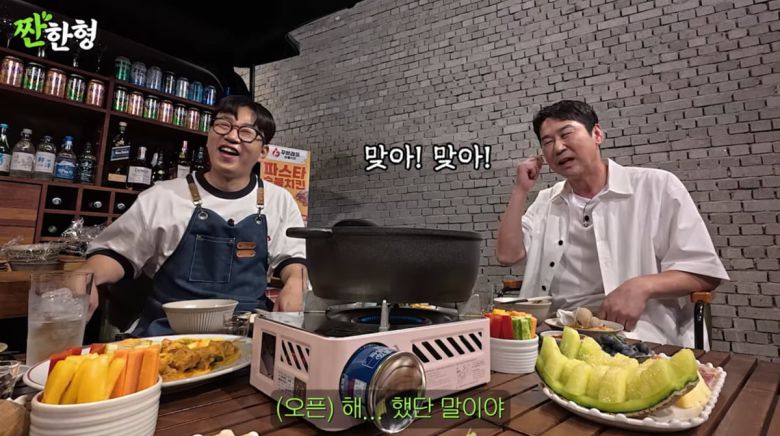 사진=유튜브 '짠한형 신동엽'