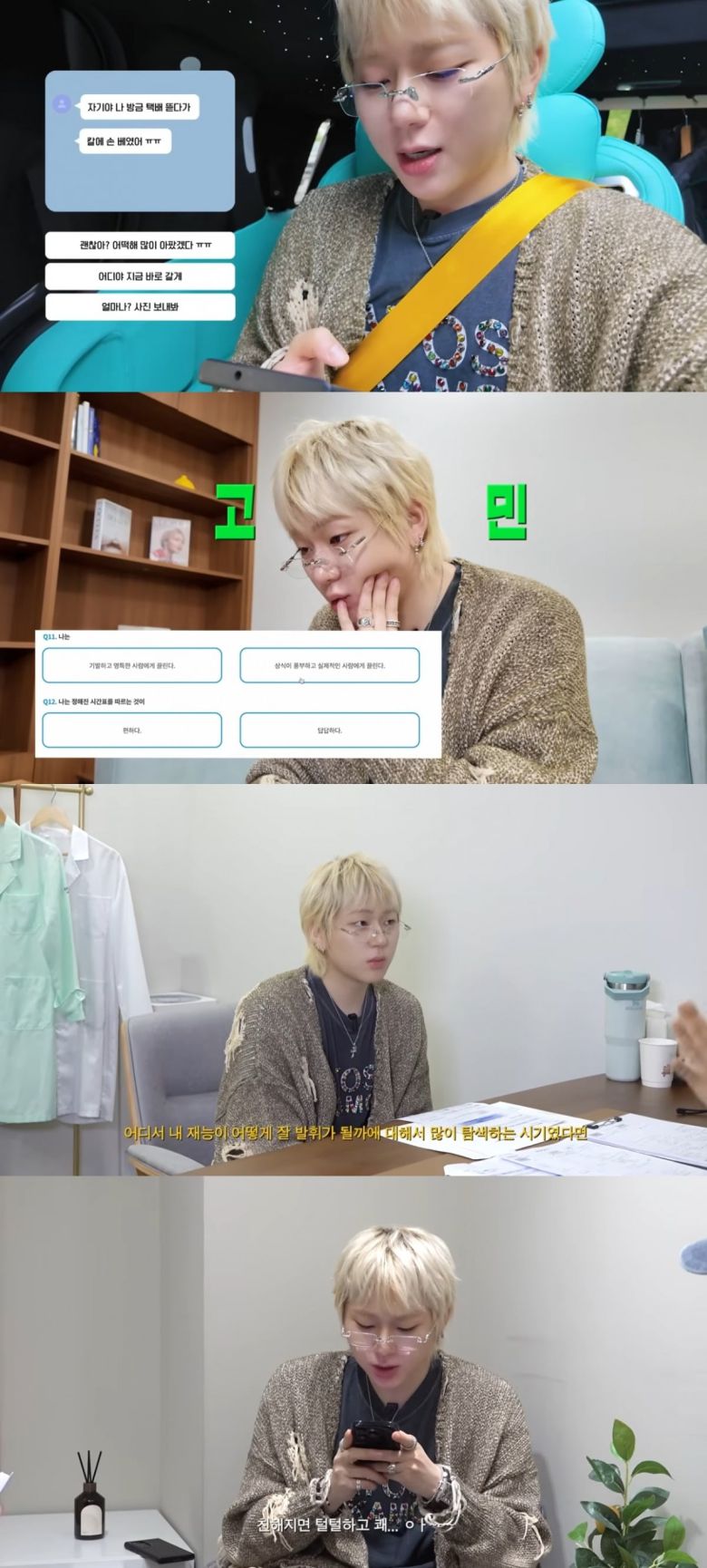 사진 = 'ZICO' 유튜브 채널 캡처