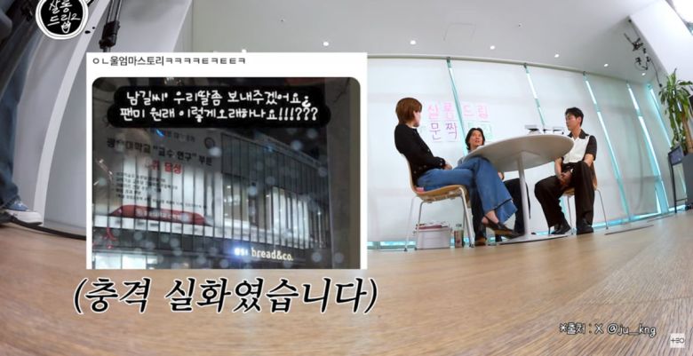 사진=유튜브 '살롱드립2'