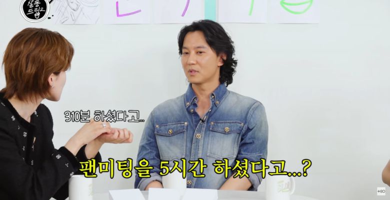 사진=유튜브 '살롱드립2'